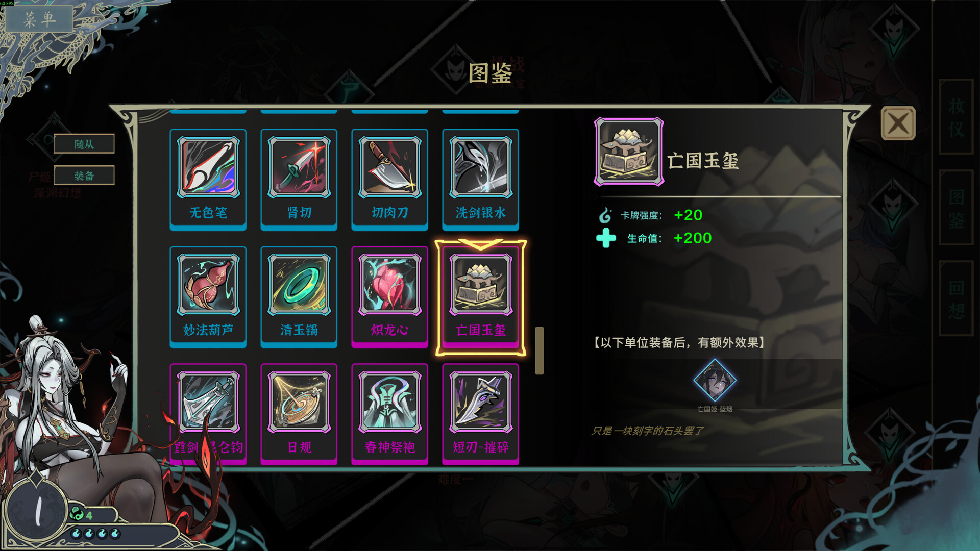 图片[7]-尸姬之梦/ Dream of Corpse Lady v1.272 豪华中文版免费下载