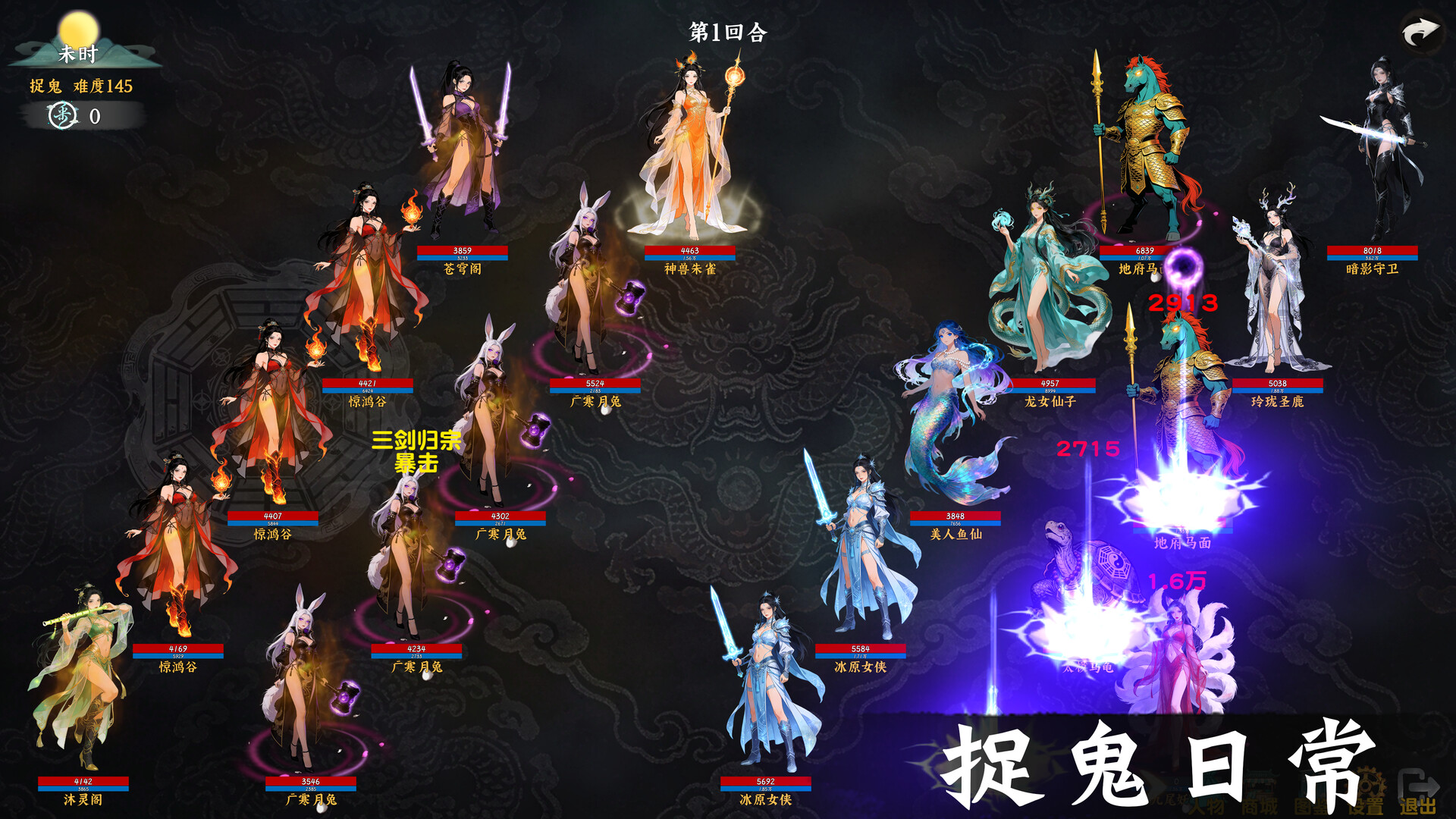 图片[4]-挂机西游模拟器 /Idle Quest Simulator v1.12.3 豪华中文版免费下载