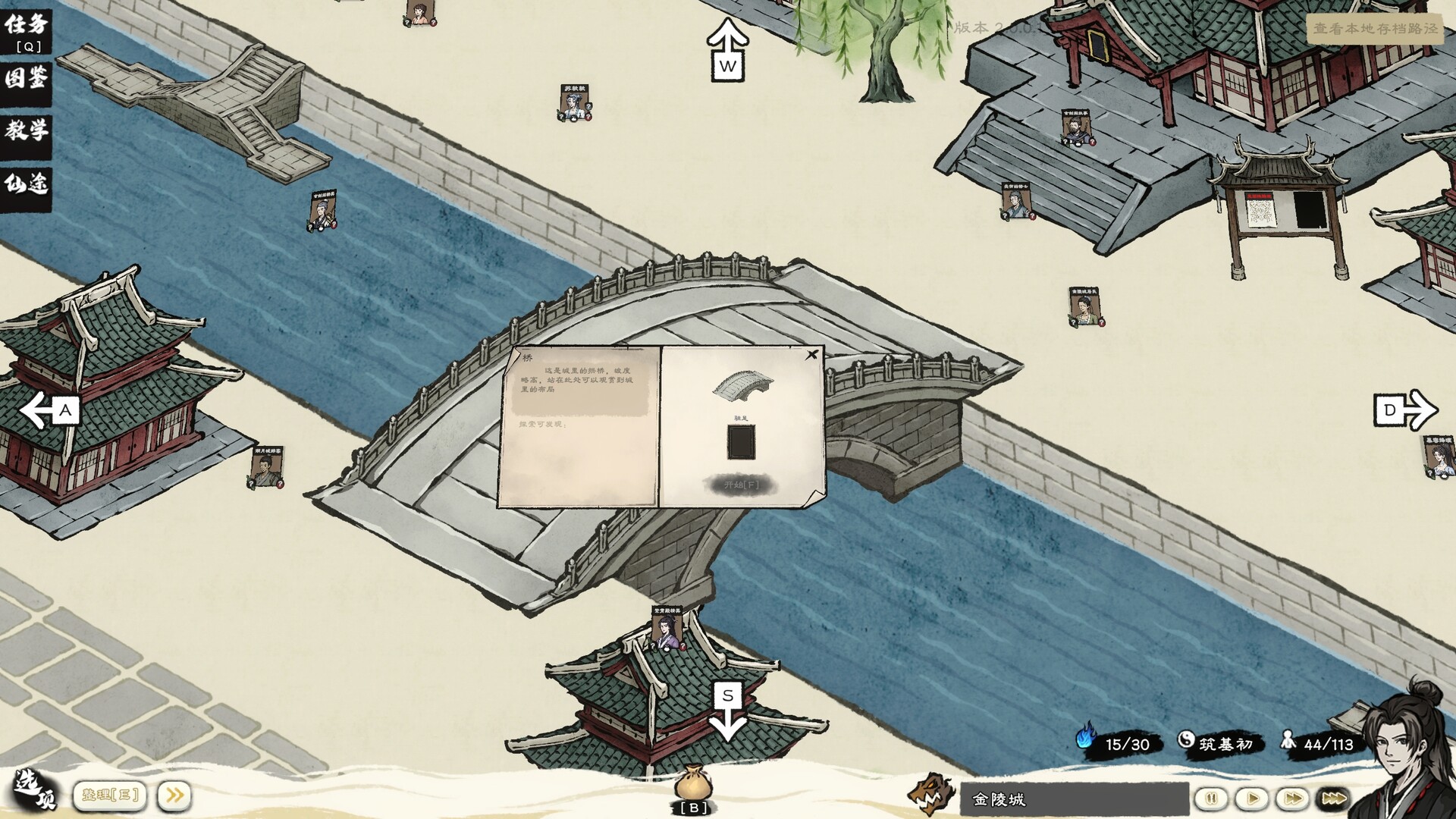 图片[11]-卡牌修仙传 /Card Cultivation v2.1.0.33 豪华中文版免费下载