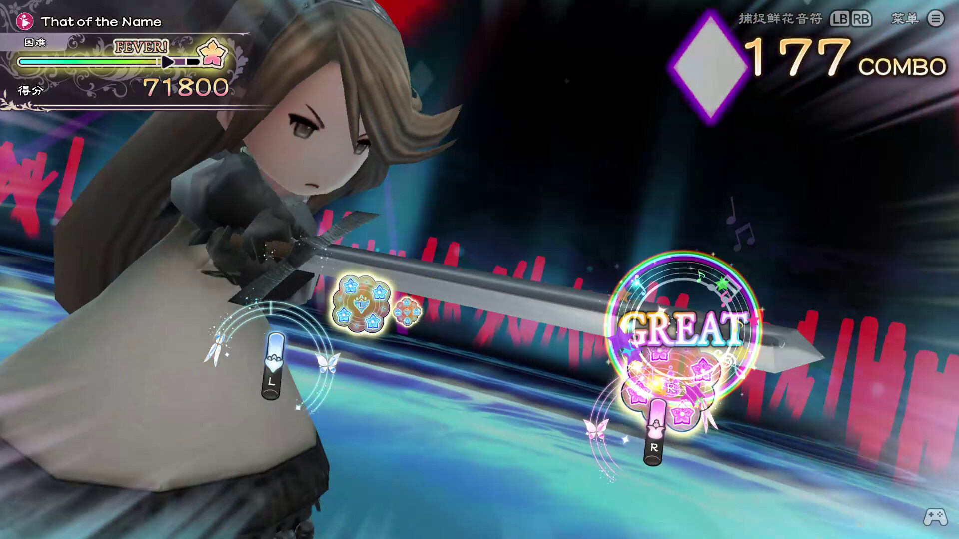 图片[6]-勇气默示录 高清复刻版-虚拟机版 /BRAVELY DEFAULT FLYING FAIRY HD Remaster Build.20659789 豪华中文版免费下载