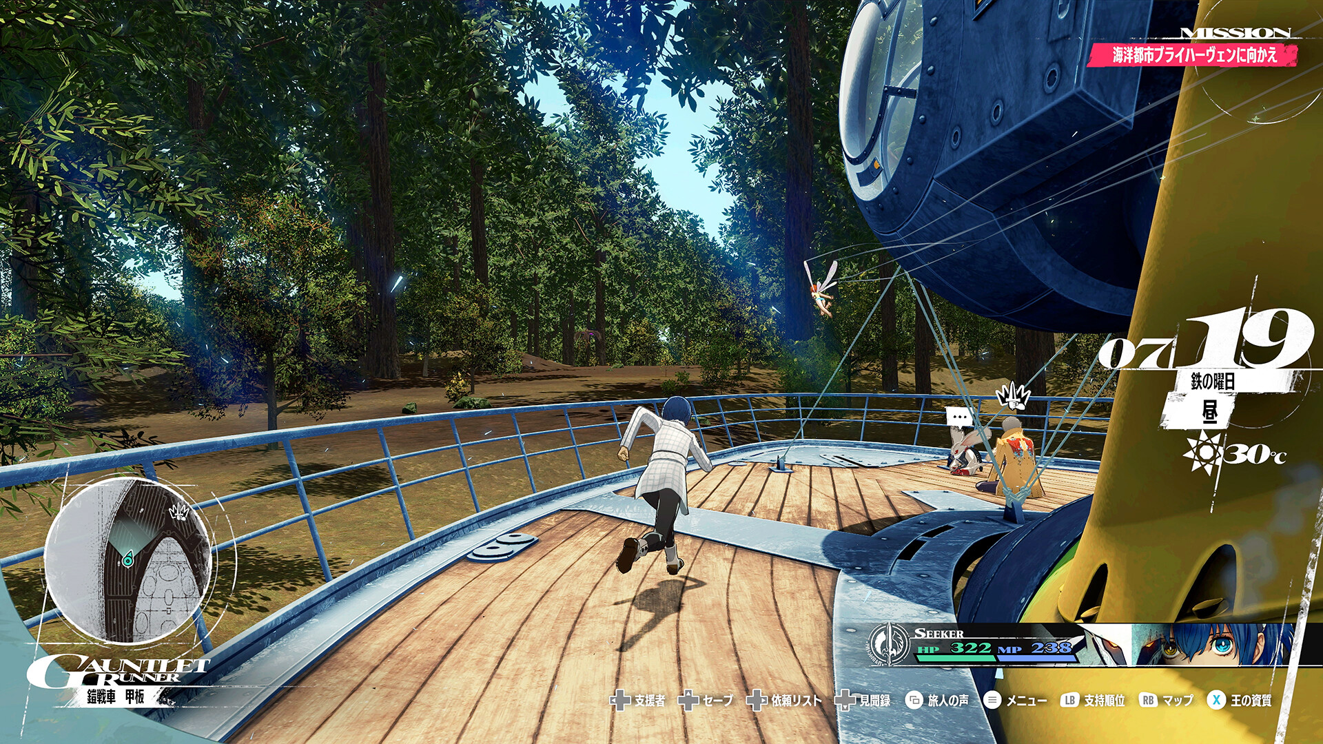 暗喻幻想：ReFantazio|v1.03|豪华版|全DLC|官方中文|支持手柄|修改器|Metaphor: ReFantazio插图7