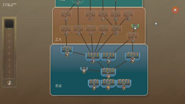 图片[6]-贸易之路/Let Them Trade v1.1.7.3 豪华中文版免费下载