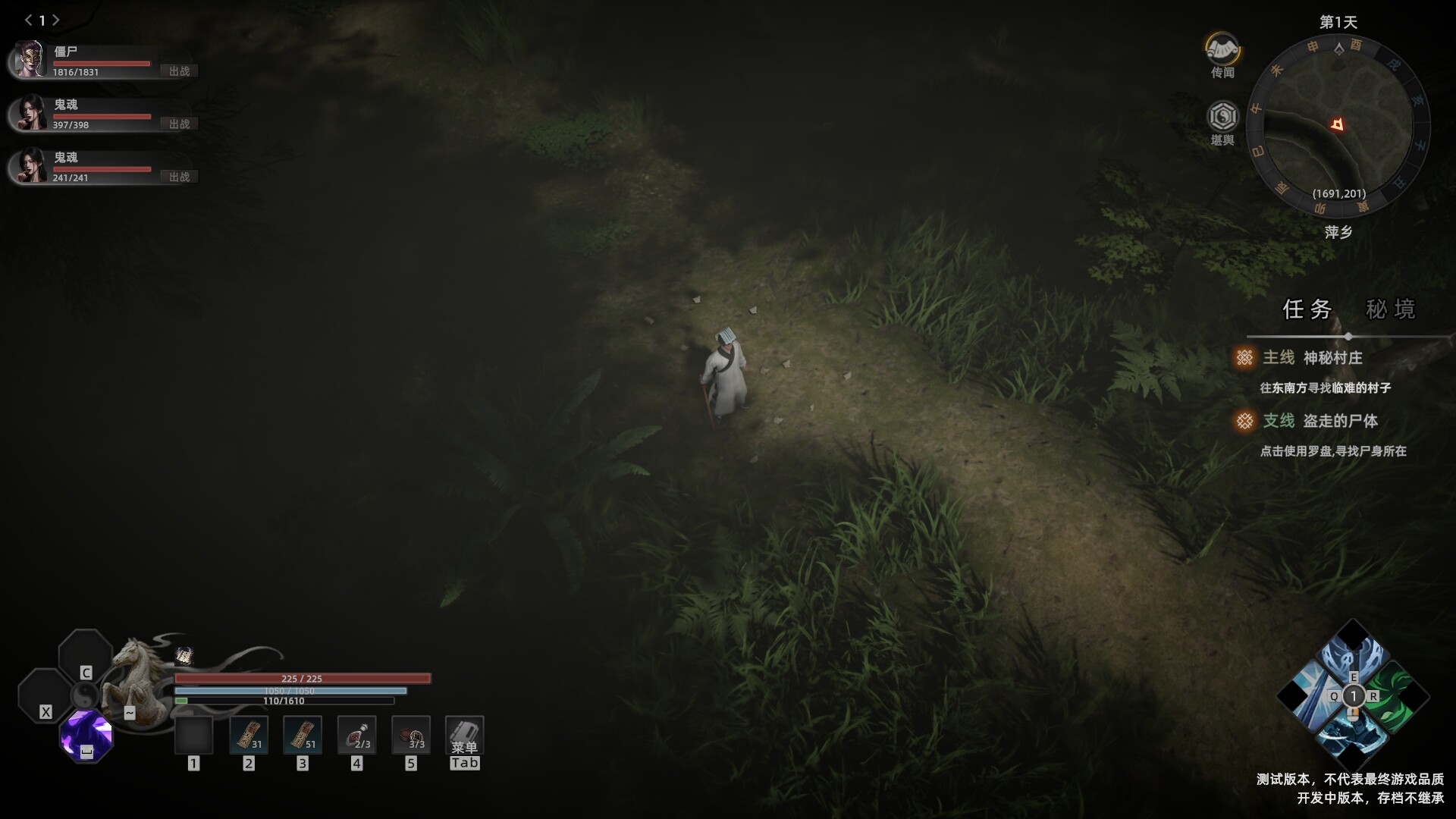 图片[8]-镇邪Ⅱ|镇邪2/HexBreaker Ⅱ v1.0.18 豪华中文版免费下载