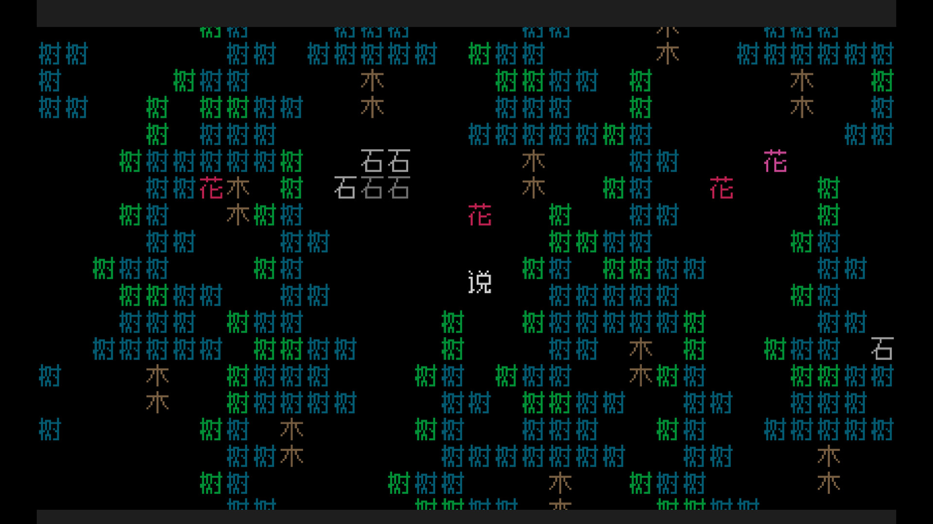 图片[8]-《文字游戏世界》/Word Game World v1.9.91 豪华中文版免费下载
