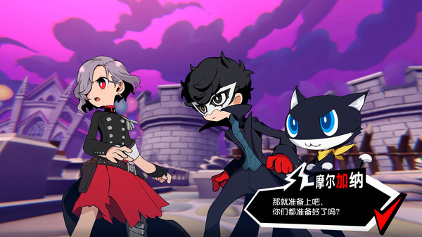 图片[6]-女神异闻录5战略版-虚拟机版/Persona 5 Tactica Build.20538850 豪华中文版免费下载