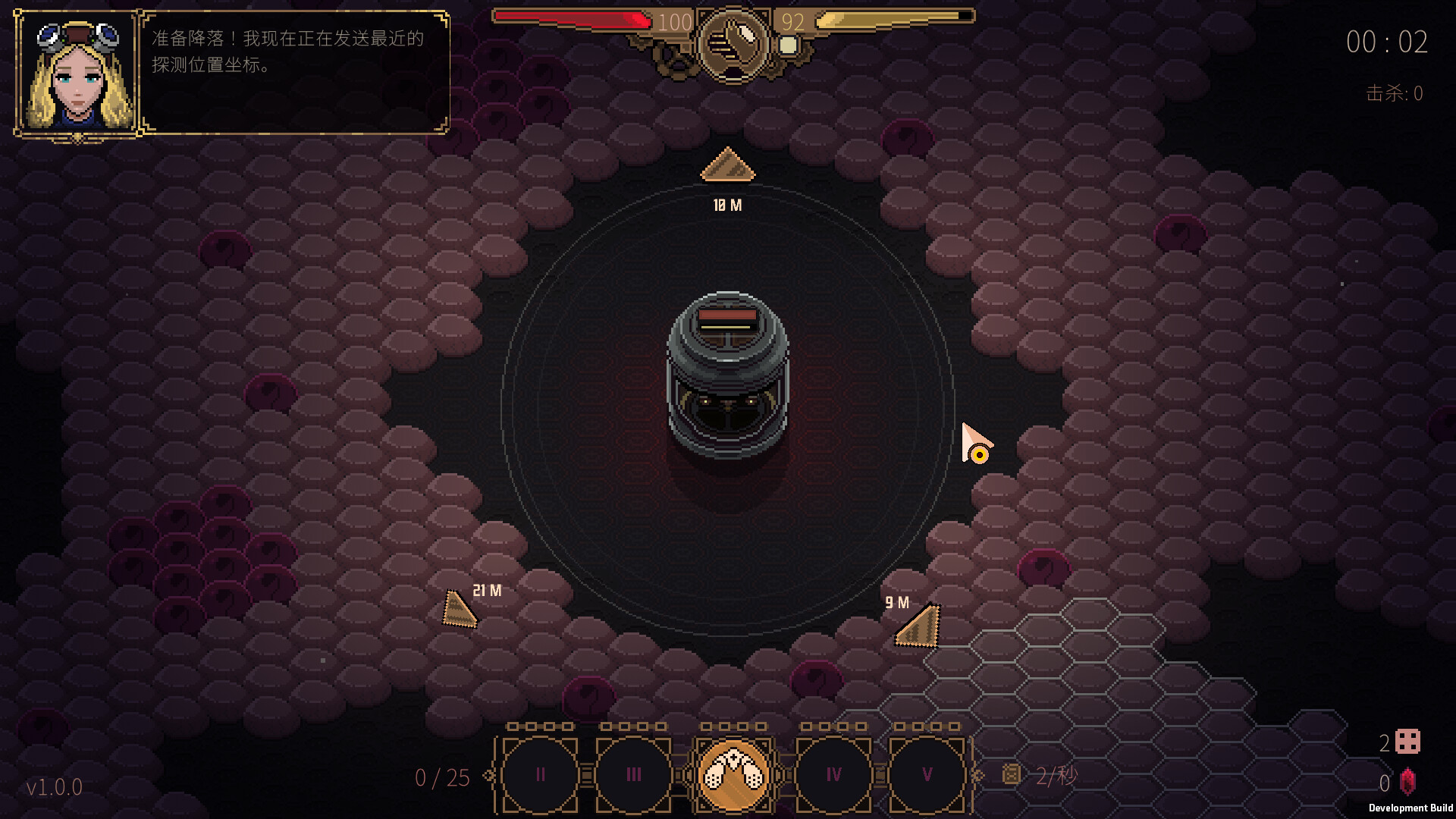 图片[11]-血色矿脉|群集研磨者 /Swarm Grinder Build.22421386 豪华中文版免费下载