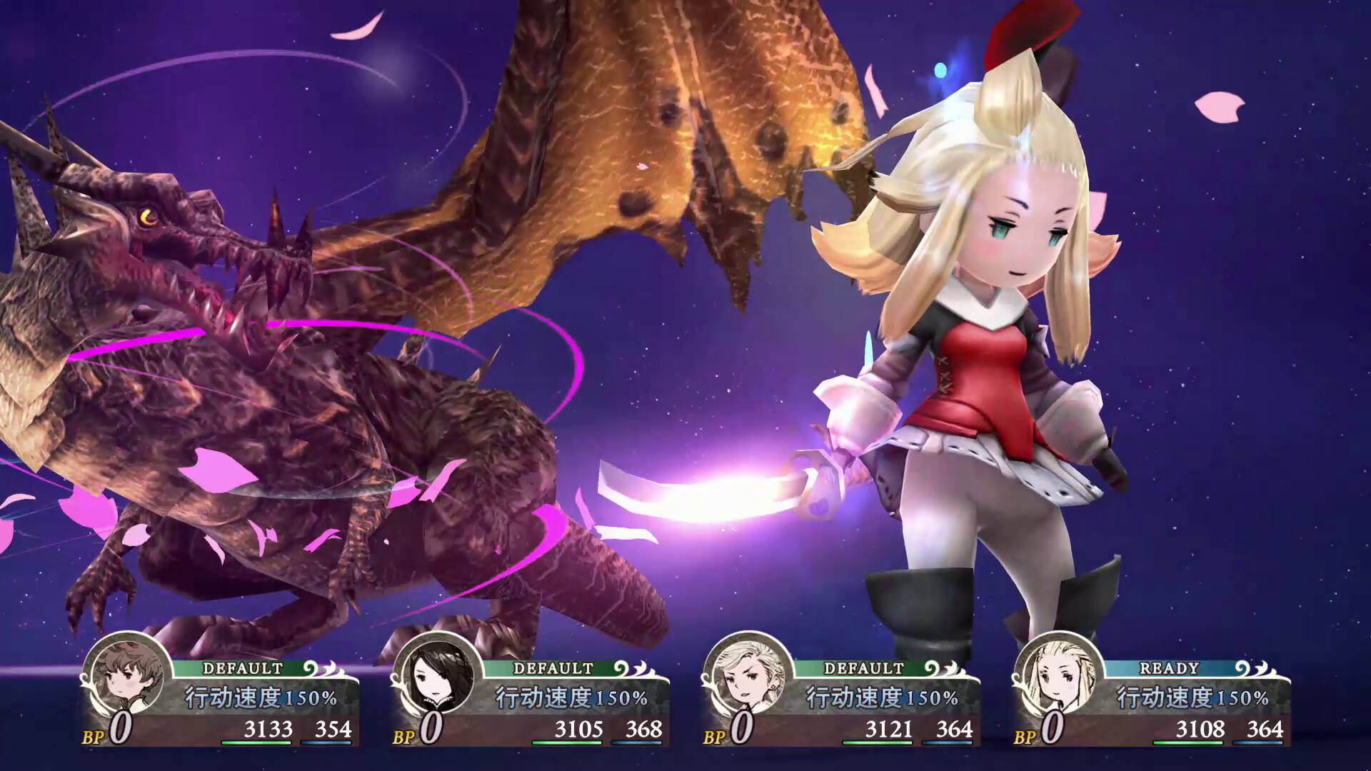 图片[3]-勇气默示录 高清复刻版-虚拟机版 /BRAVELY DEFAULT FLYING FAIRY HD Remaster Build.20659789 豪华中文版免费下载