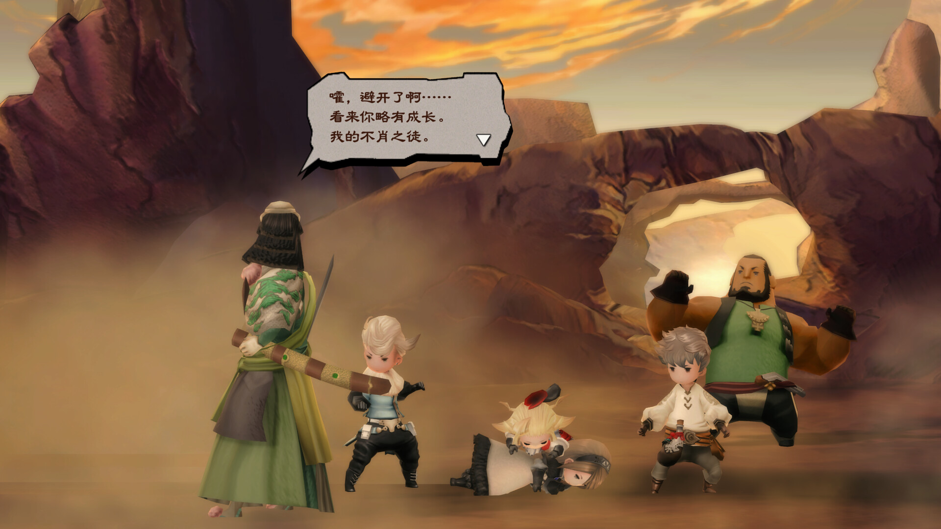 图片[2]-勇气默示录 高清复刻版-虚拟机版 /BRAVELY DEFAULT FLYING FAIRY HD Remaster Build.20659789 豪华中文版免费下载