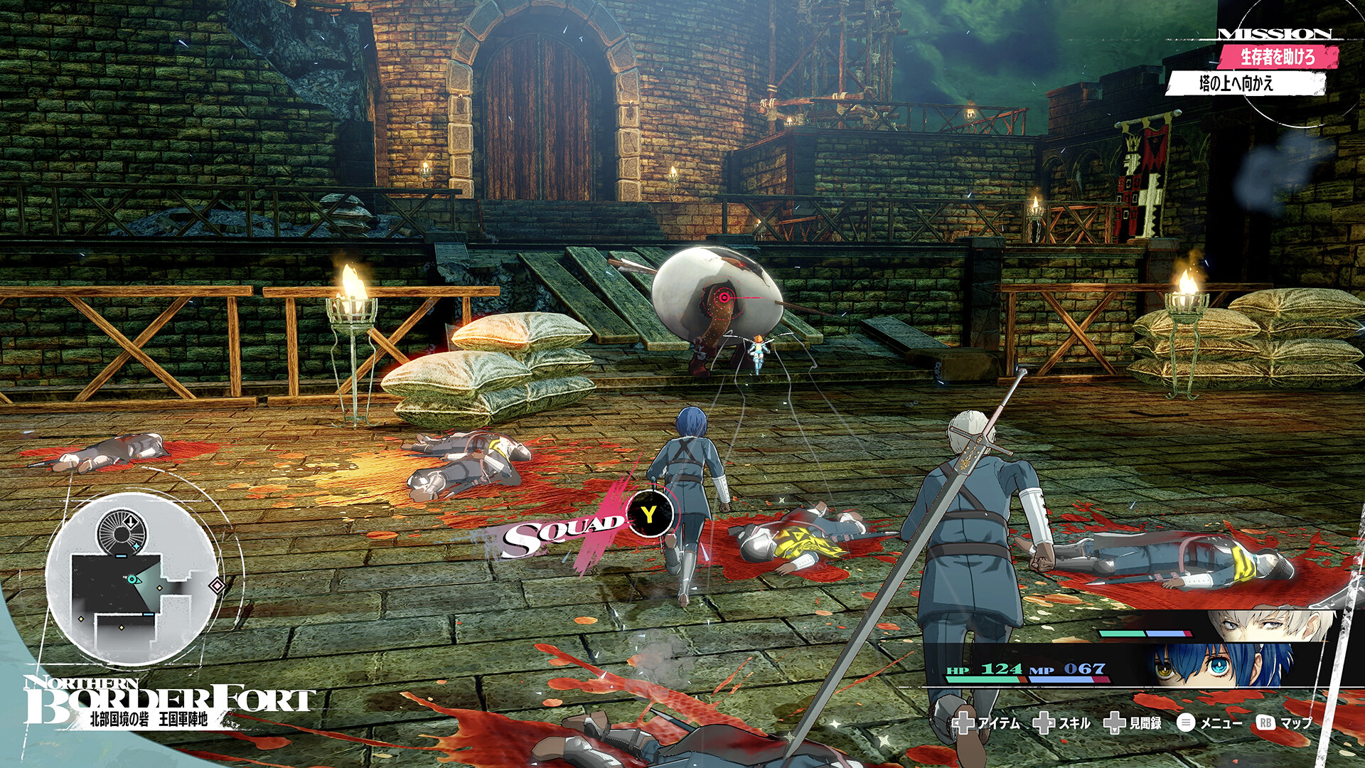 暗喻幻想：ReFantazio|v1.03|豪华版|全DLC|官方中文|支持手柄|修改器|Metaphor: ReFantazio插图14