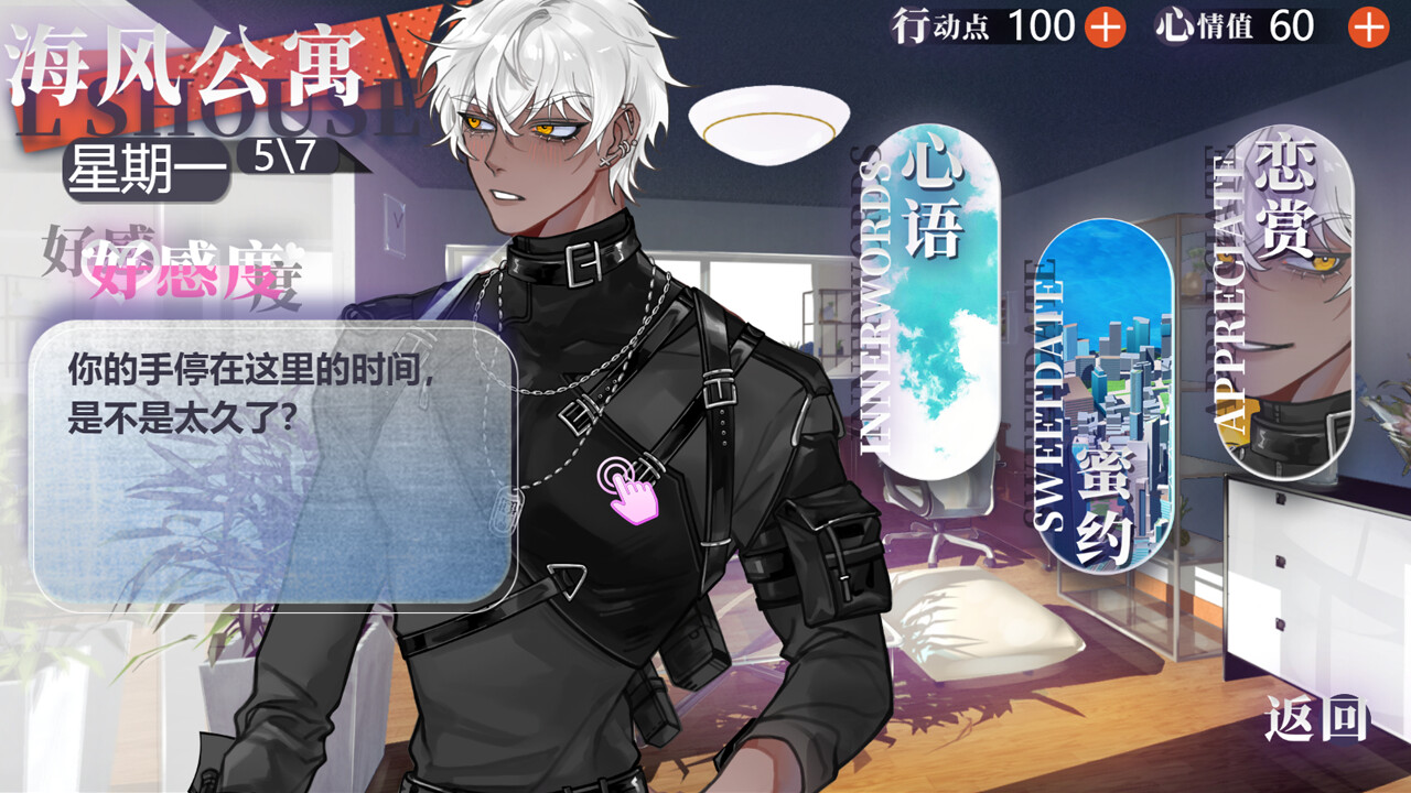 图片[6]-异梦残响/Endless Dream 豪华中文版免费下载