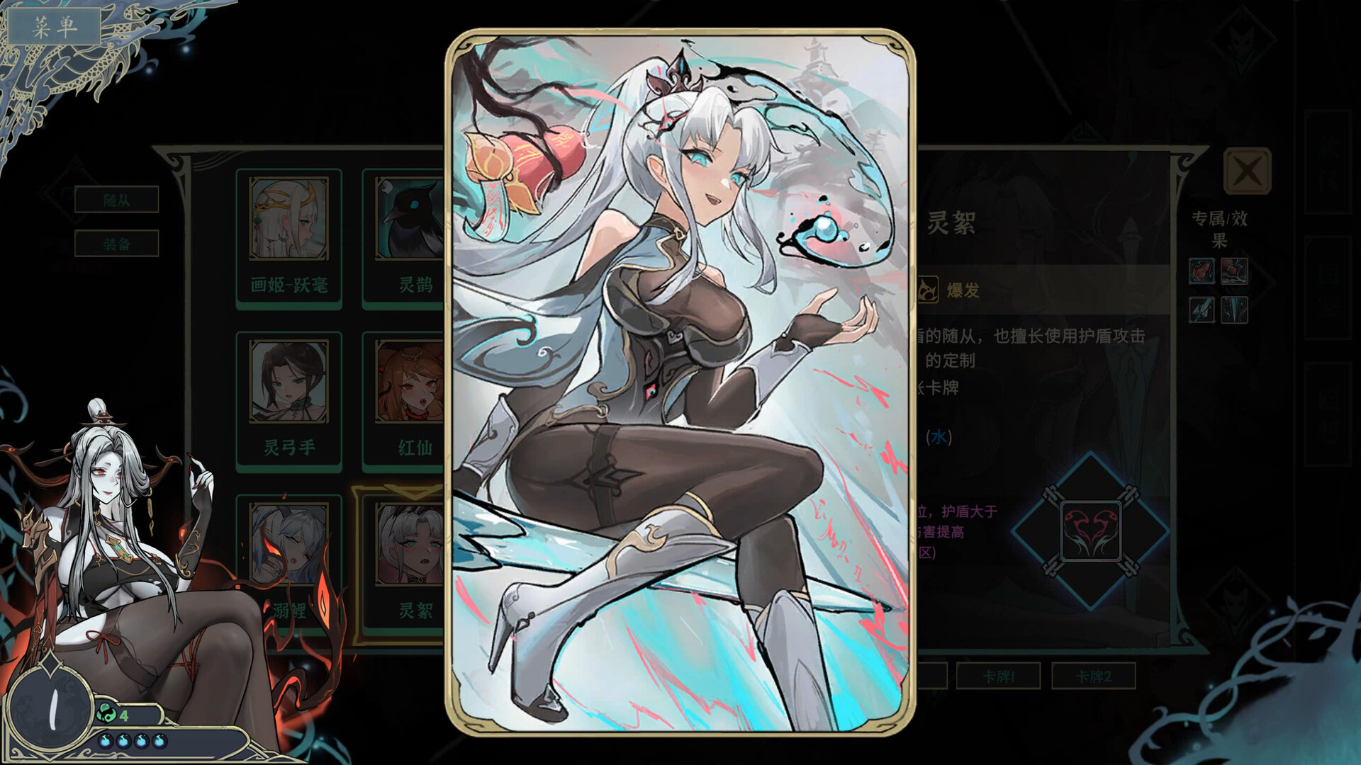 图片[5]-尸姬之梦/ Dream of Corpse Lady v1.272 豪华中文版免费下载