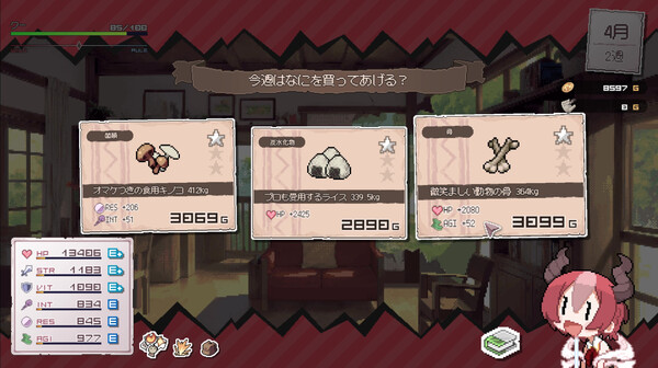 图片[5]-裂幕余痕|龙娘养成计划/ DRAPLINE Build.22493096 豪华中文版免费下载