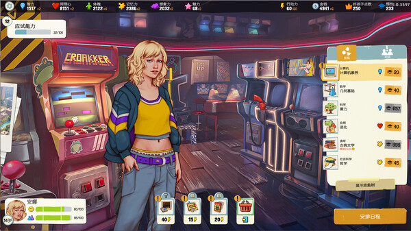 图片[2]-美国式家长|青春叙曲 /Growing Up v1.2.3933 豪华中文版免费下载