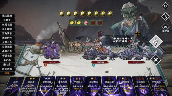 图片[2]-命定奇谭/Fatermyth v1.0 豪华中文版免费下载