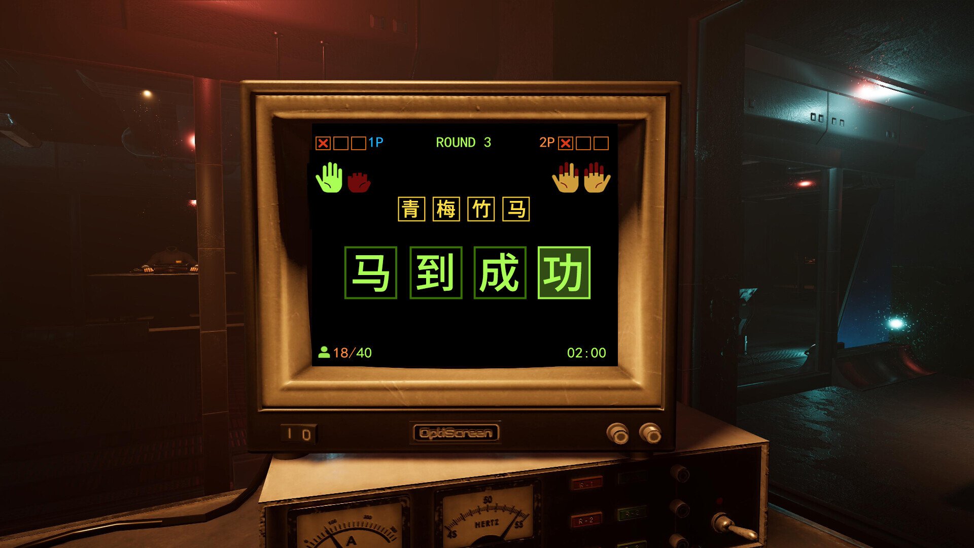 图片[5]-码到成功/Idiom Royale v1.0.1 豪华中文版免费下载