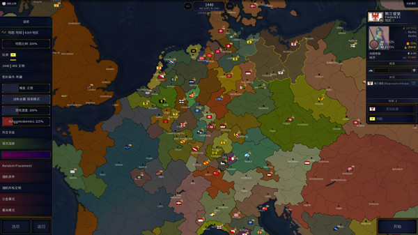 图片[3]-历史年代2 /Age of History 2 v1.25 豪华中文版免费下载