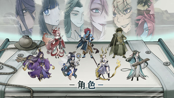 图片[4]-命定奇谭/Fatermyth v1.0 豪华中文版免费下载