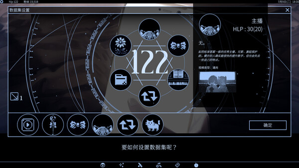 图片[6]-爱、互联网、杀人魔法/Love, Internet, and Murder Magic 豪华中文版免费下载