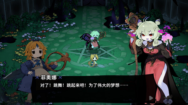 图片[4]-魔女庭院/Garden of Witches v0.9.3 豪华中文版免费下载