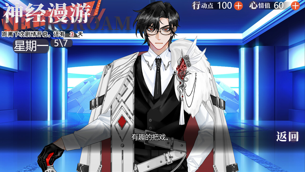 图片[9]-异梦残响/Endless Dream 豪华中文版免费下载