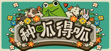 種呱得呱/Rana Card v1.4.6 豪華中文版免費下載-熊貓遊戲網