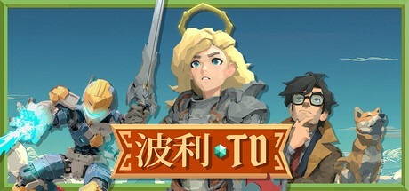波利塔防/Poly TD v1.0.1.30 豪华中文版免费下载-熊猫游戏网
