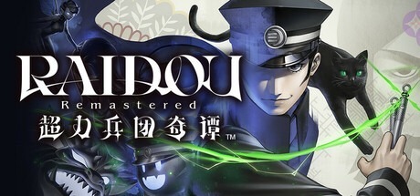 葛葉雷道復刻版：超力兵團奇譚-虛擬機版/RAIDOU Remastered The Mystery of the Soulless Army v1.12|Build.20294993 豪華中文版-熊貓遊戲網