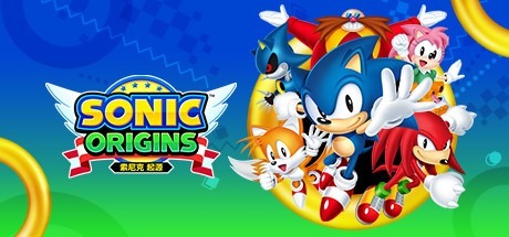 索尼克 起源-虛擬機版 /Sonic Origins v2.0.2(內部版本12197262)_新版VBS補丁 豪華中文版免費下載-熊貓遊戲網