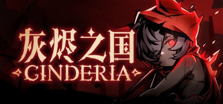 灰燼之國/Cinderia v0.6.1 豪華中文版免費下載-熊貓遊戲網