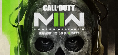 使命召唤19：现代战争2 / Call of Duty Modern Warfare II v9.2.12721522 豪华中文版免费下载-熊猫游戏网