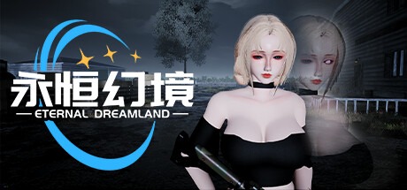 永恆幻境/ Eternal Dreamland Build.22053920 豪華中文版免費下載-熊貓遊戲網
