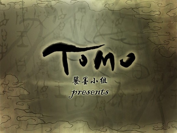 新軒轅劍系列1-4部 合輯/New Xuan Yuan Sword 1-4 豪華中文版免費下載-熊貓遊戲網