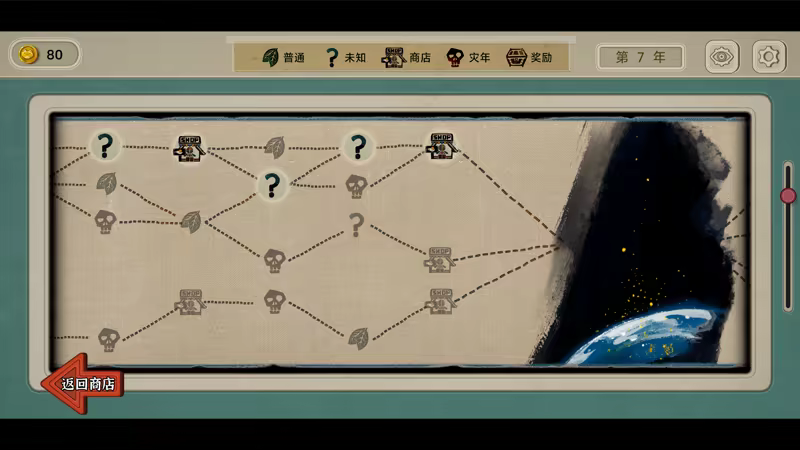 种呱得呱|官方中文|Rana Card插图5