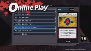 图片[7]-全职猎人：NEN×IMPACT/ HUNTER×HUNTER NEN×IMPACT /单机+联机 v1.3.2 全DLC 豪华中文版免费下载