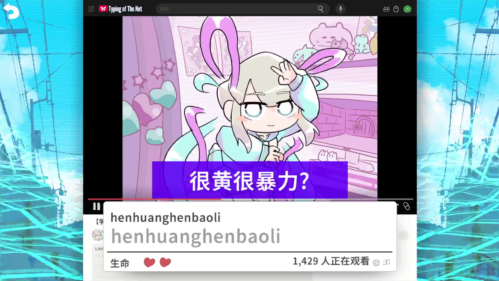 圖片[2]-主播女孩重依賴 網路梗打字通 /NEEDY STREAMER OVERLOAD Typing of The Net Build.21760009 豪華中文版免費下載