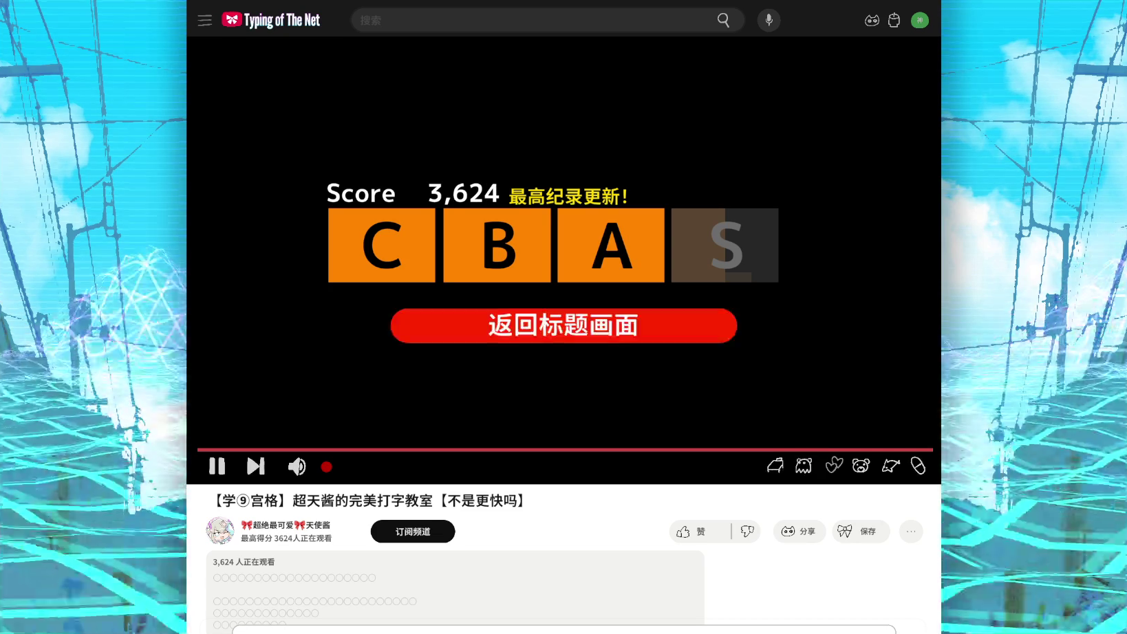 圖片[3]-主播女孩重依賴 網路梗打字通 /NEEDY STREAMER OVERLOAD Typing of The Net Build.21760009 豪華中文版免費下載