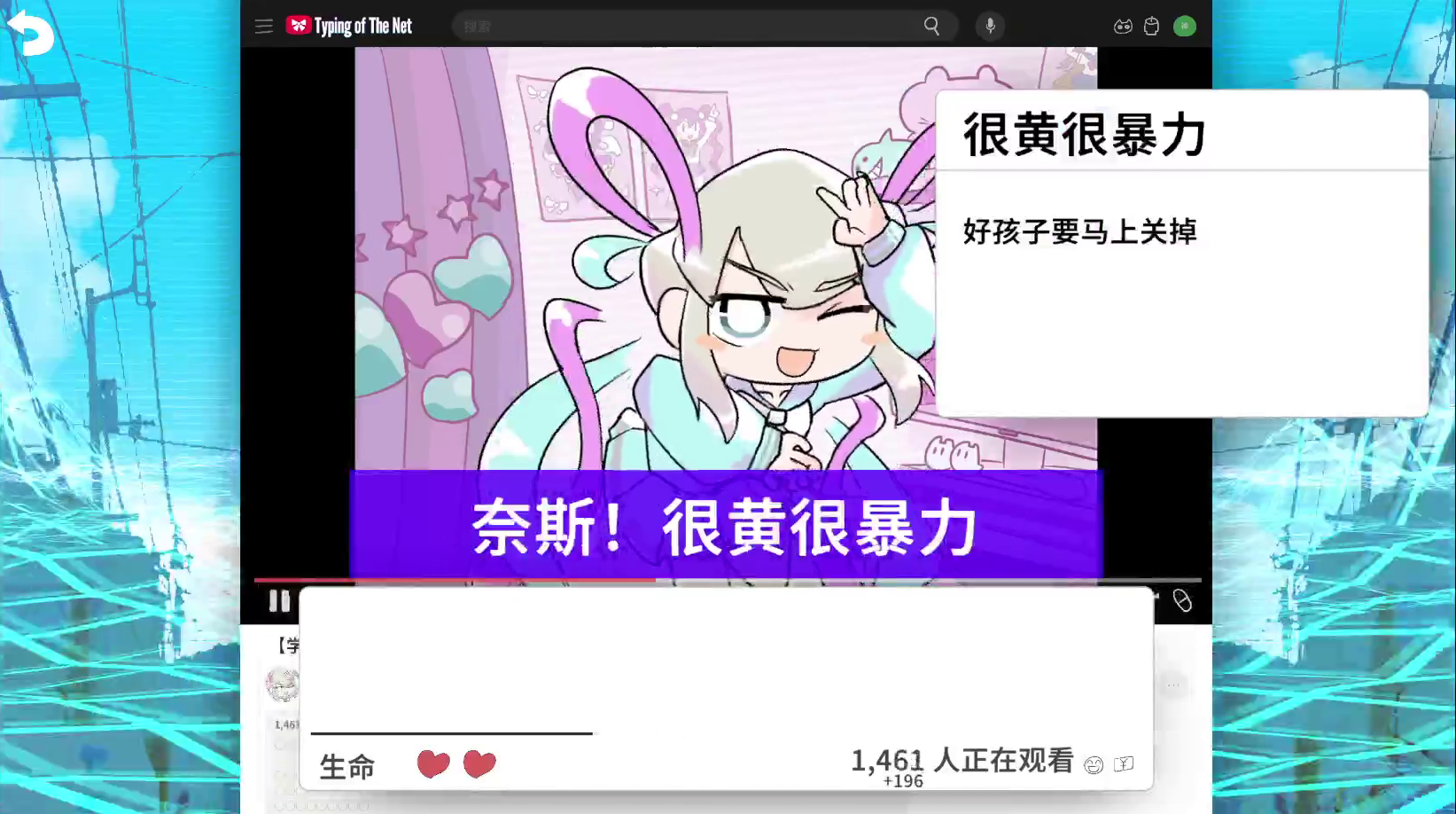 圖片[5]-主播女孩重依賴 網路梗打字通 /NEEDY STREAMER OVERLOAD Typing of The Net Build.21760009 豪華中文版免費下載