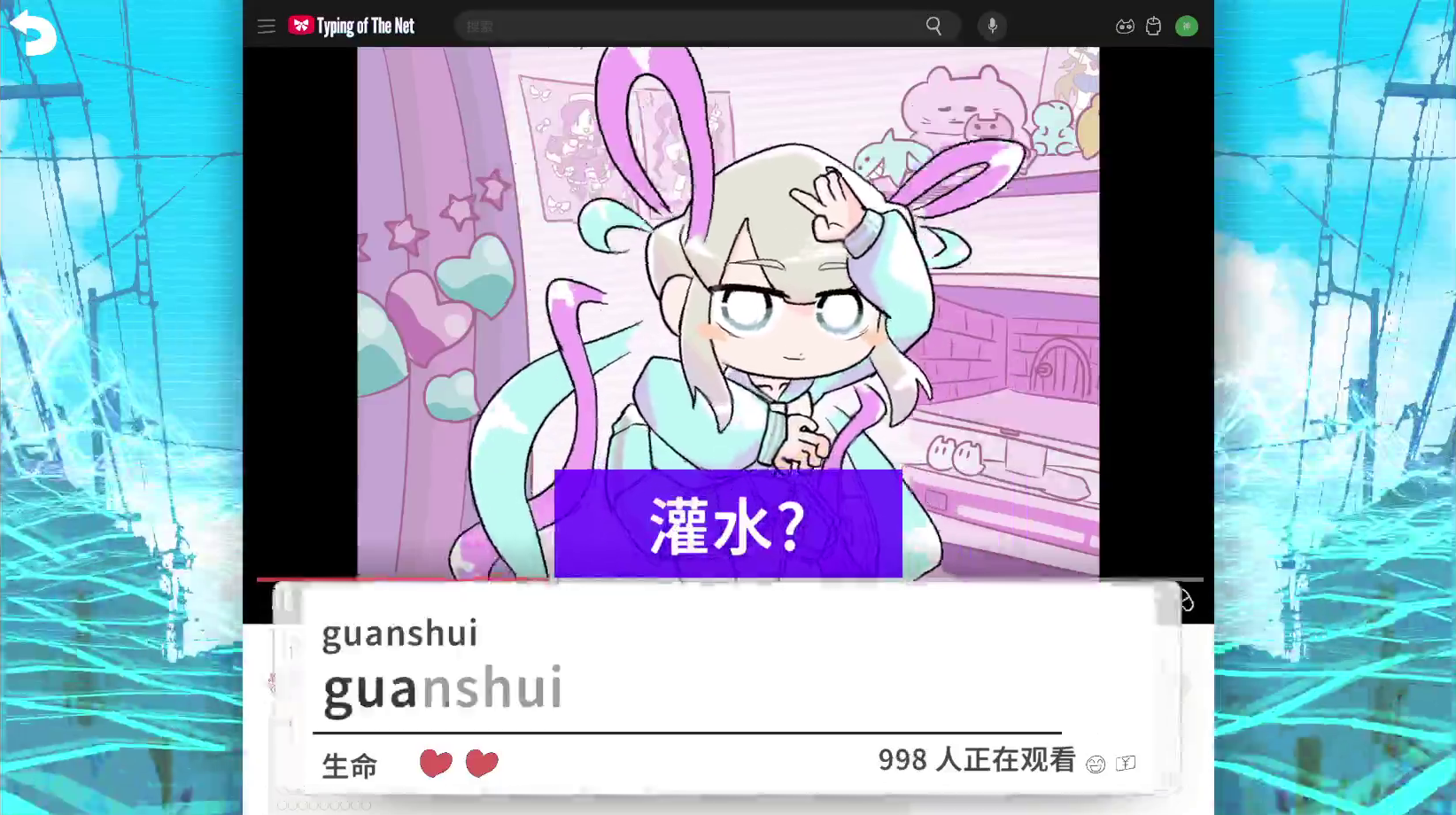 圖片[4]-主播女孩重依賴 網路梗打字通 /NEEDY STREAMER OVERLOAD Typing of The Net Build.21760009 豪華中文版免費下載