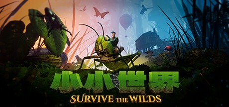 小小世界：原野求生/ Smalland: Survive the Wilds/ 單機+線上 v2.3.1 豪華中文版免費下載-熊貓遊戲網