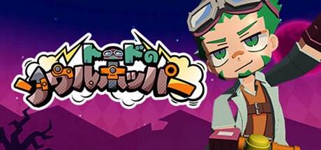 蟾蜍灵魂跳跃者/Toad's Soul Hopper 豪华中文版免费下载-熊猫游戏网