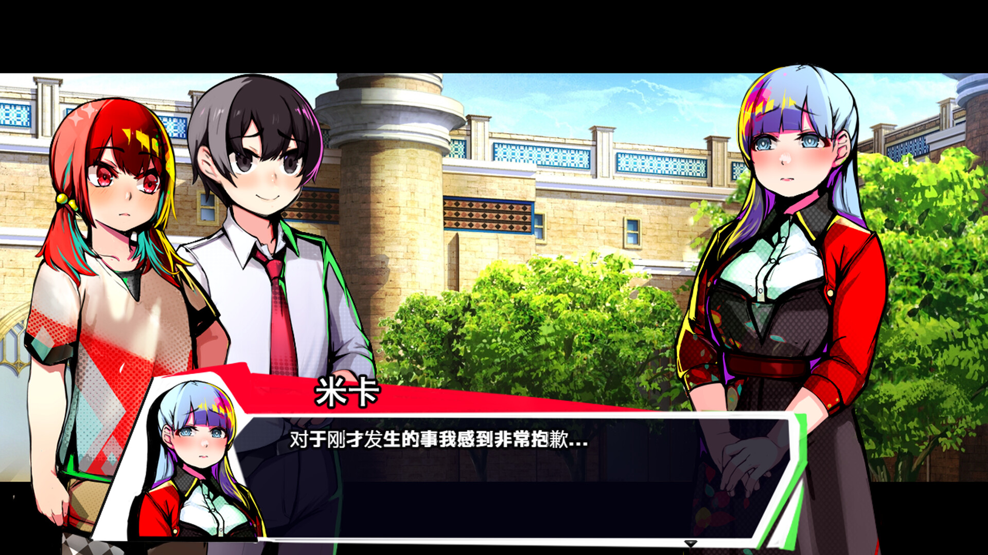 图片[2]-恢复 /Restore Build.22501330 豪华中文版免费下载