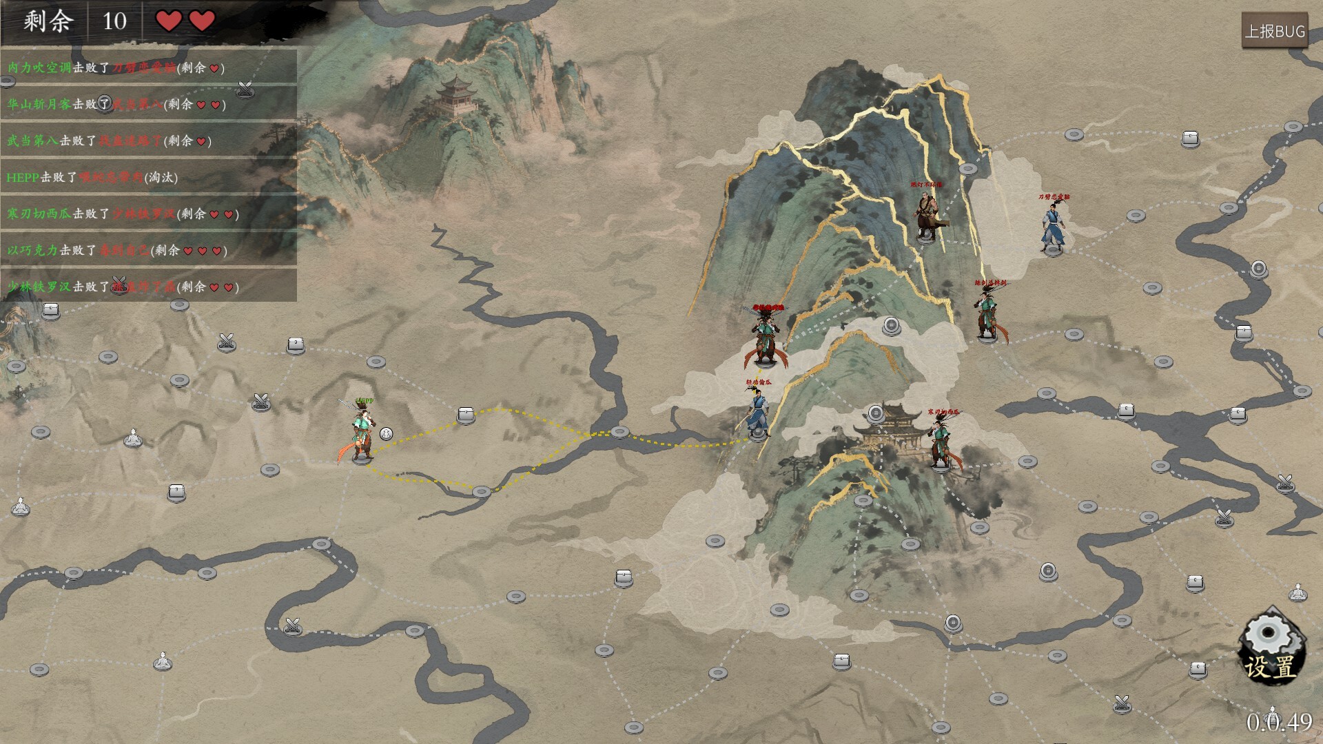 图片[2]-背包闯江湖 /Backpack Jianghu v1.0.38.1 豪华中文版免费下载