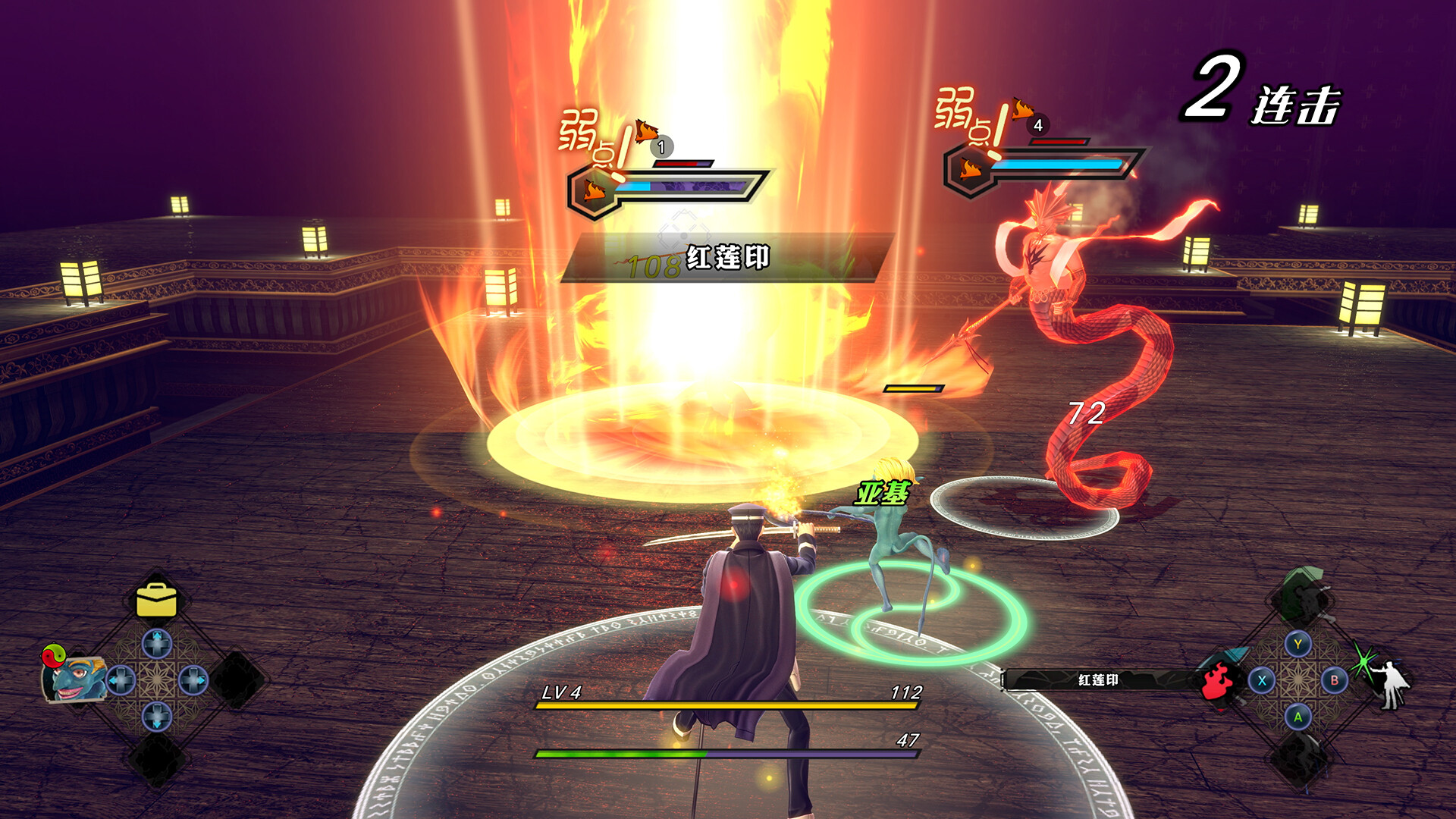 图片[2]-葛叶雷道复刻版：超力兵团奇谭-虚拟机版/RAIDOU Remastered The Mystery of the Soulless Army v1.12|Build.20294993 豪华中文版免费下载