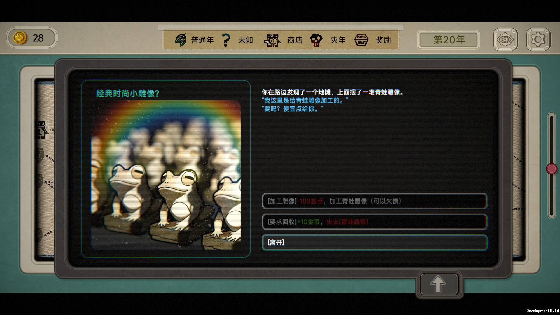 种呱得呱|官方中文|Rana Card插图10