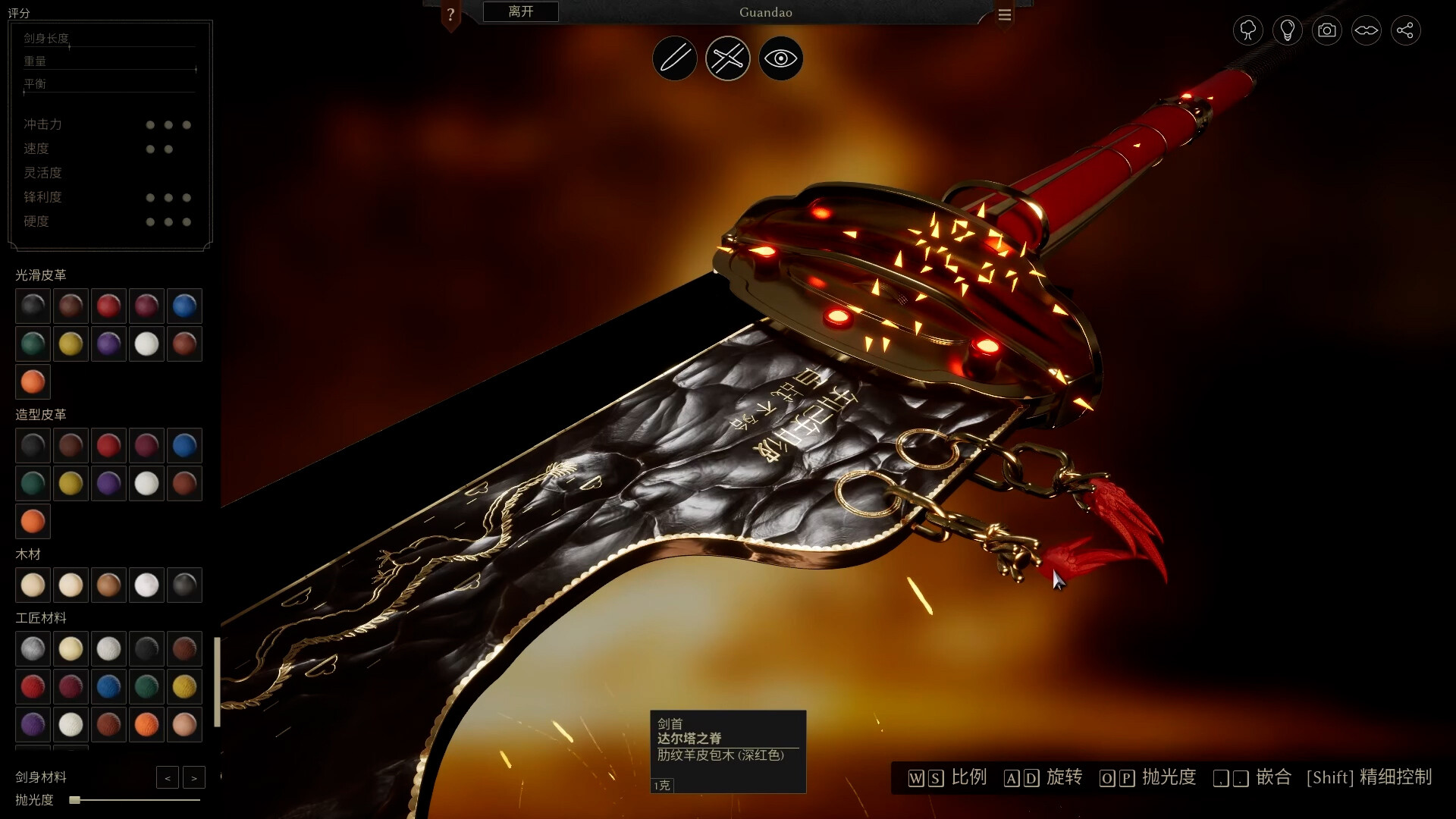 图片[7]-铸剑吟/Bladesong Build.22259874 豪华中文版免费下载