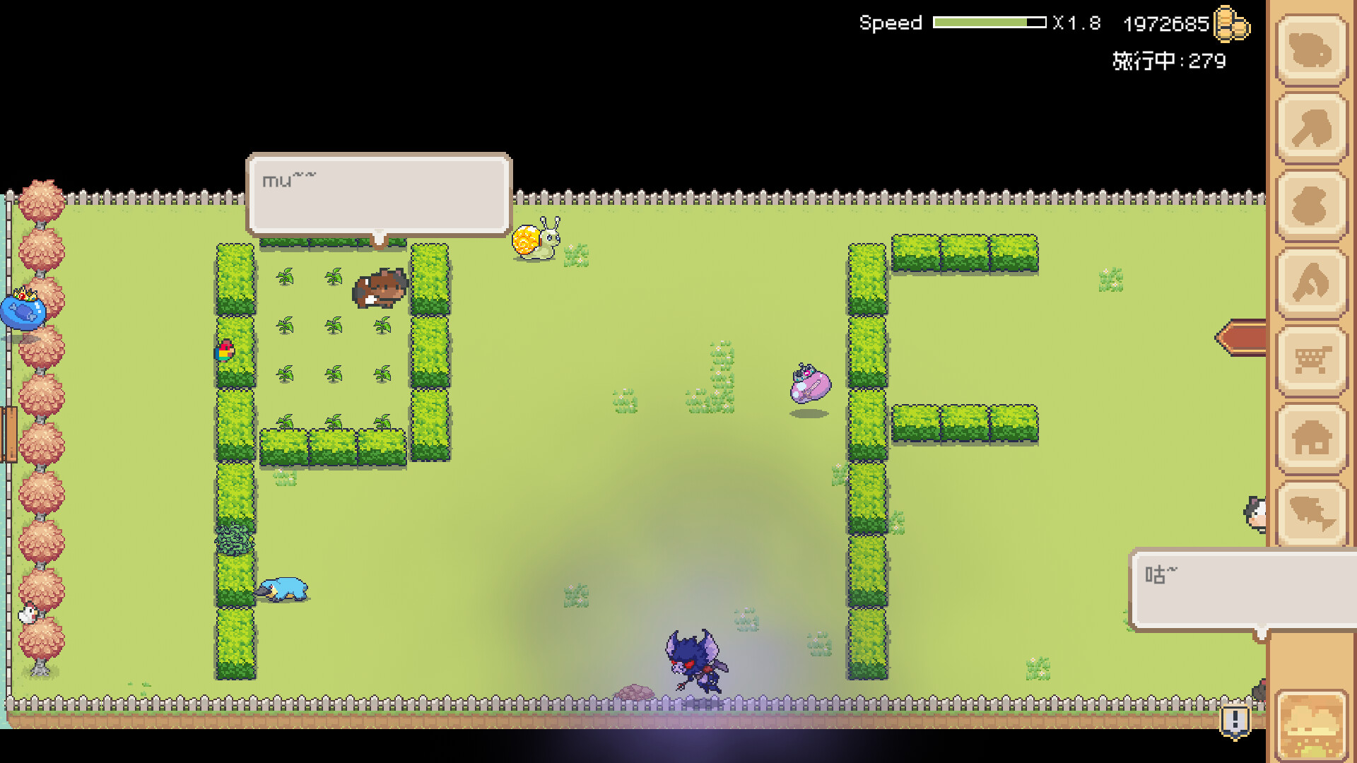 图片[4]-静语农庄/PeacefulFarm Build.22149156 豪华中文版免费下载