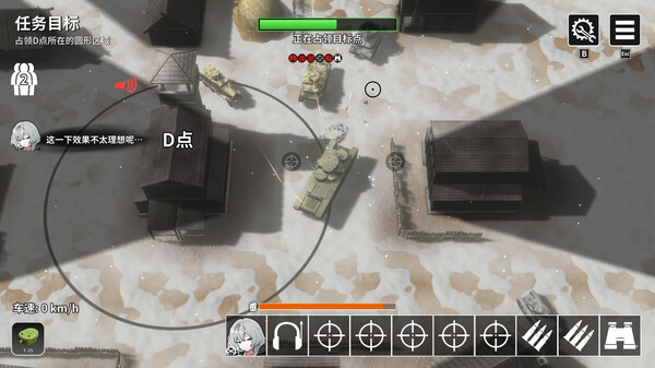 图片[4]-多炮塔神教/Multi Turret Academy v0.9.86.7 豪华中文版免费下载