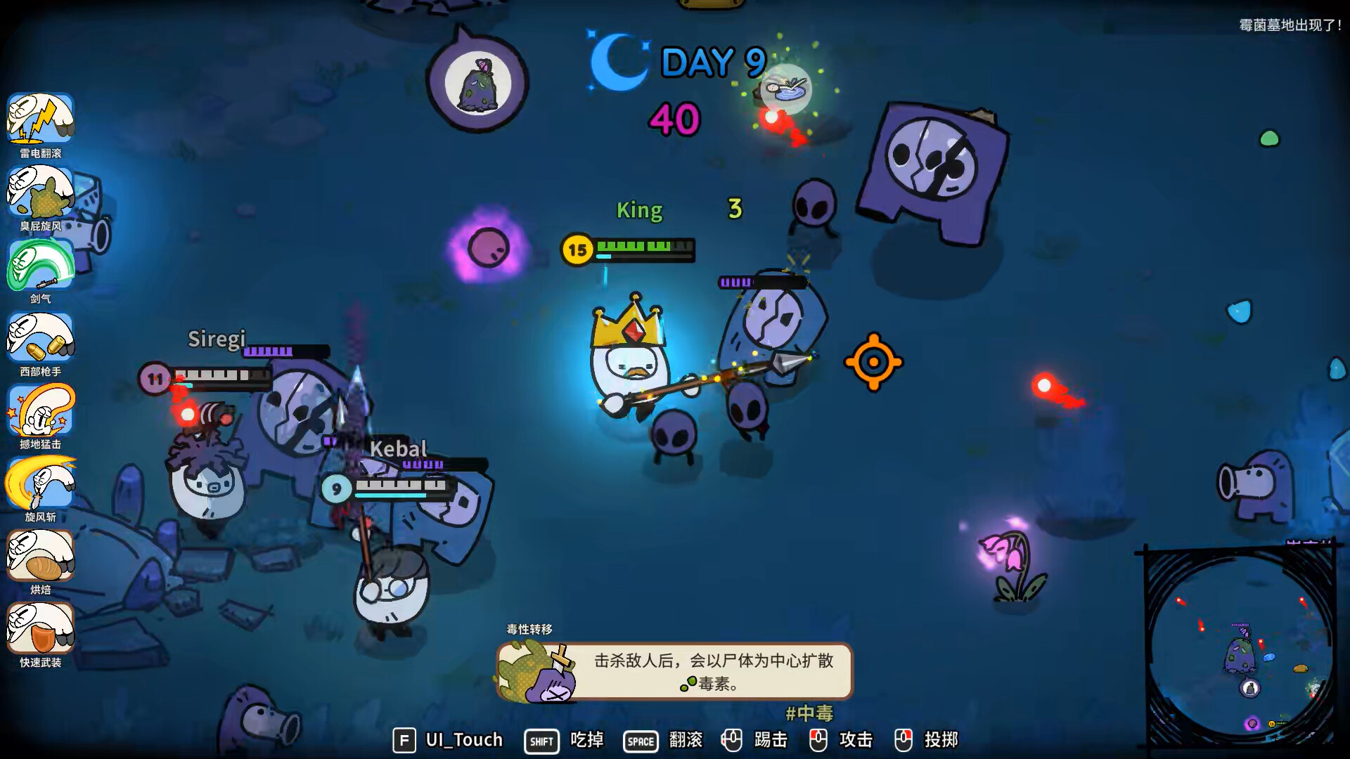 图片[6]-佩布尔骑士/Pebble Knights Build.22778909 豪华中文版免费下载