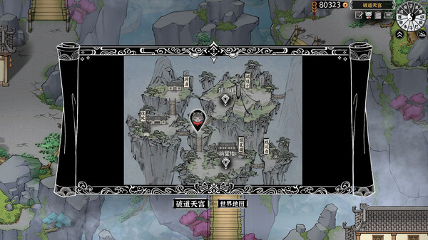 图片[2]-灵兽江湖 /BeastSaga Build.22763512 豪华中文版免费下载