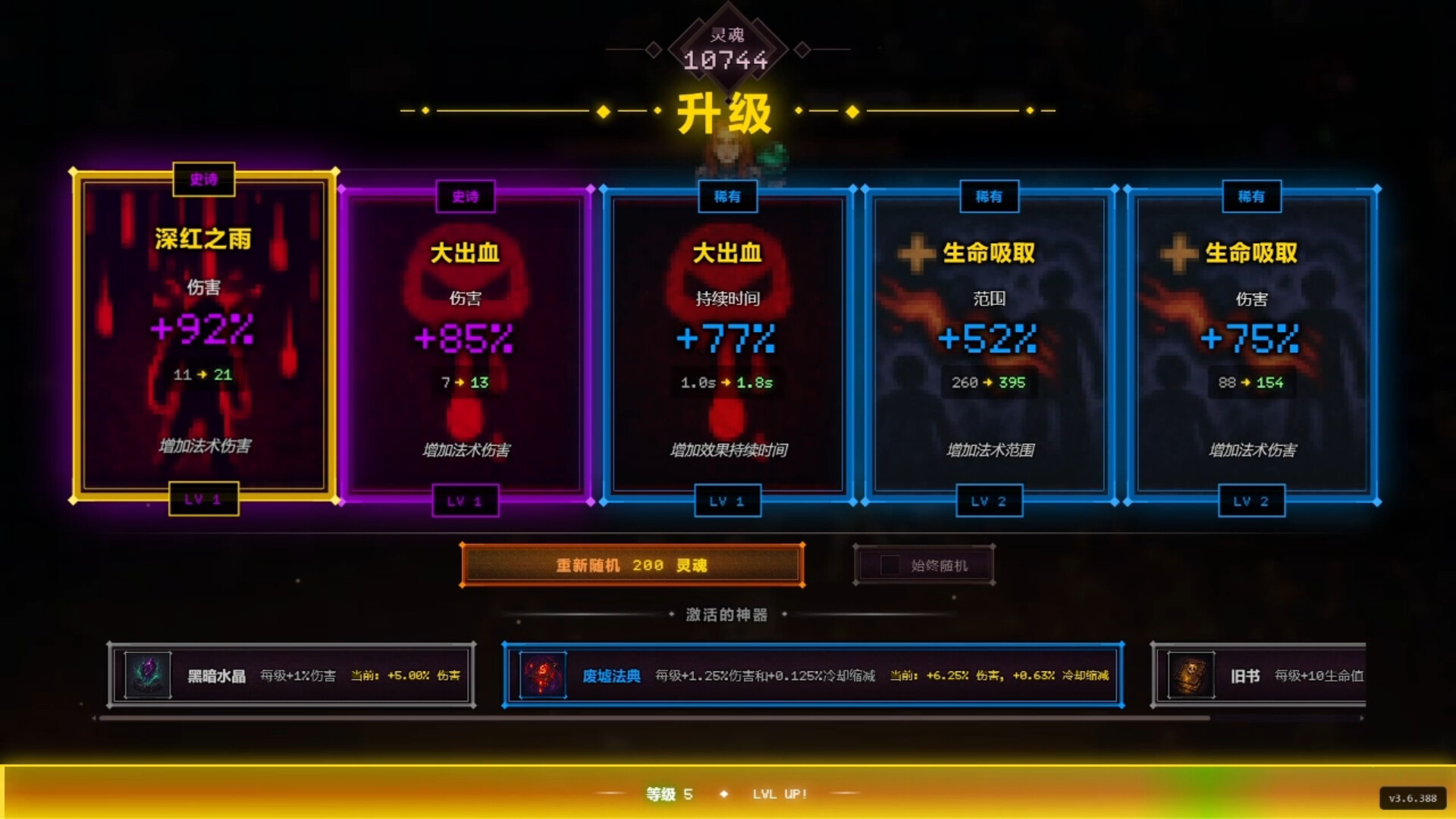 图片[5]-死亡法典 /CODEX MORTIS Build.22907059 豪华中文版免费下载